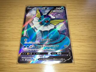 ポケモンカード ポケカ シャワーズV SR
