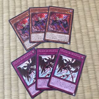 D-HERO ディナイアルガイ