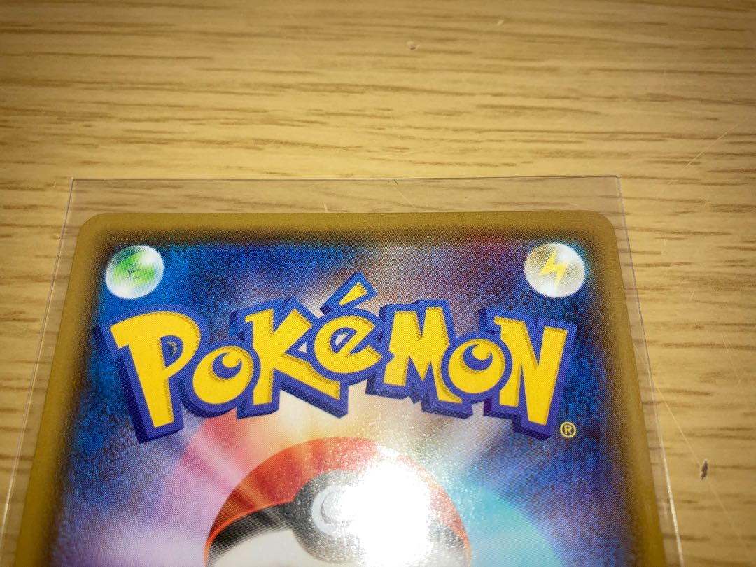 ポケモンカード ポケカ リーフィアV SR