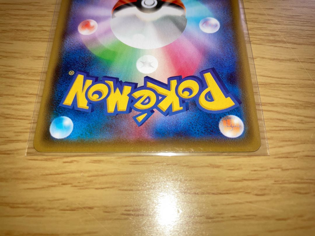 ポケモンカード ポケカ リーフィアV SR