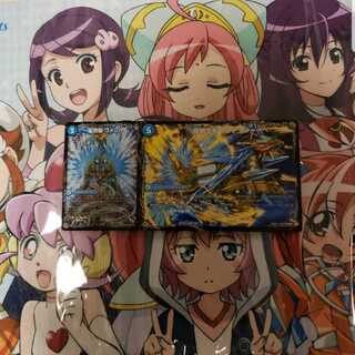 龍芭扇 ファンパイ｜龍脈空船 トンナンシャーペ 1枚