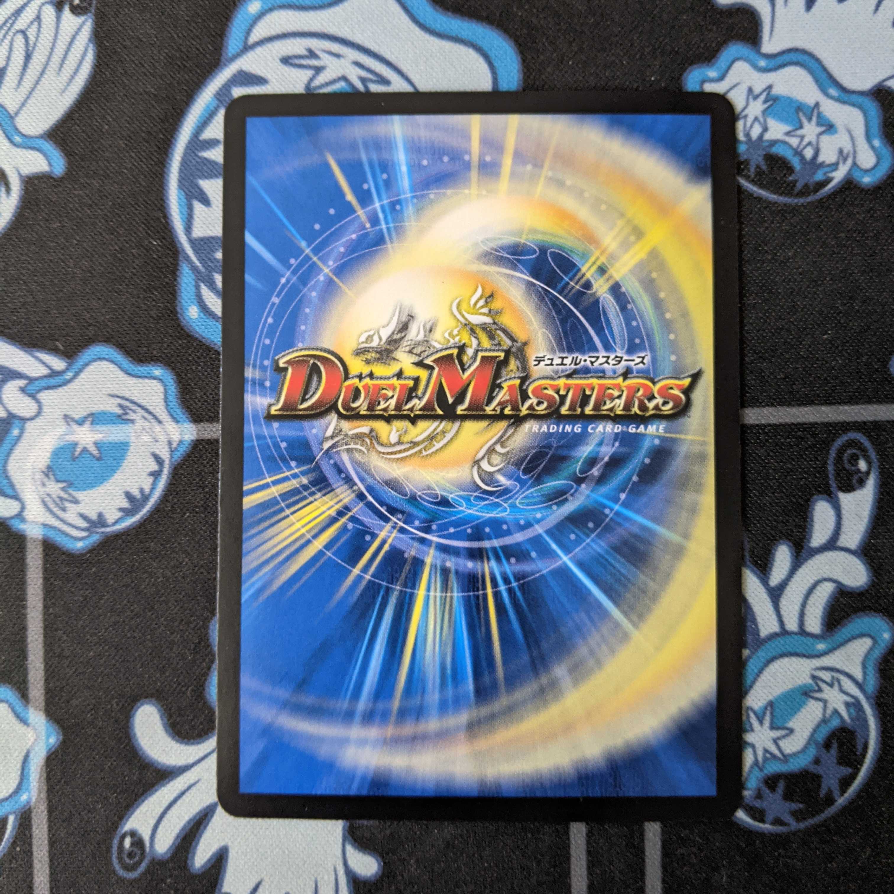 超戦龍覇 モルトNEXT(20thレア仕様)