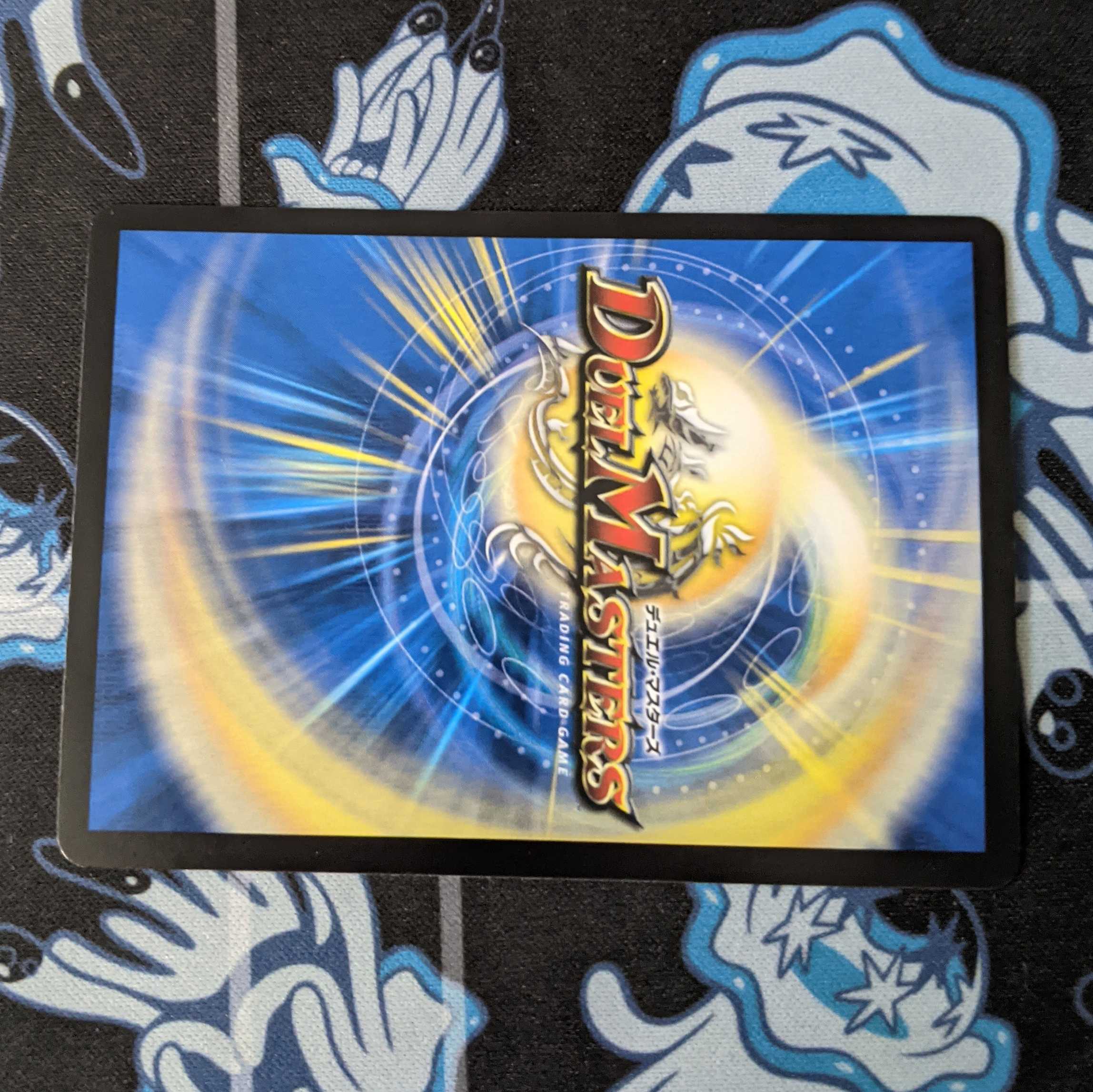 Dの侵略 クリム・ゾーン