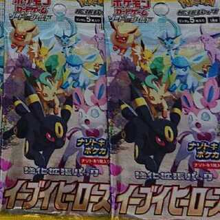 【ぬんん様専用】 イーブイヒーローズ 未開封パック①