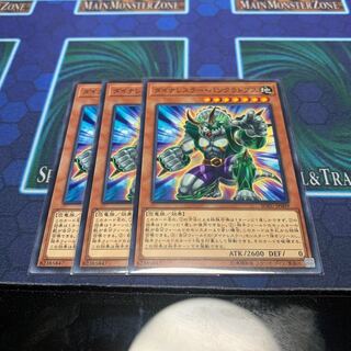 ダイナレスラー・パンクラトプス