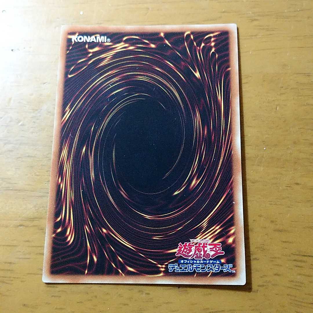 風霊媒師ウィン ウルトラレア Vジャンプ付録