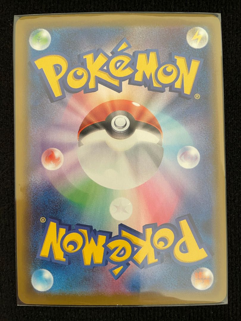 ❦Low Price❦ Pokemon Card [SR(SA)LeafeonV] (071/069)