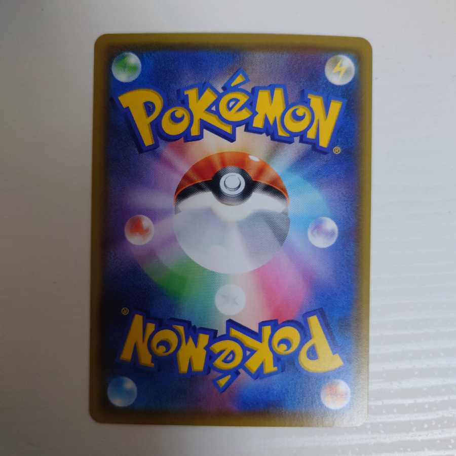 れんげきウーラオスVMAX RRR