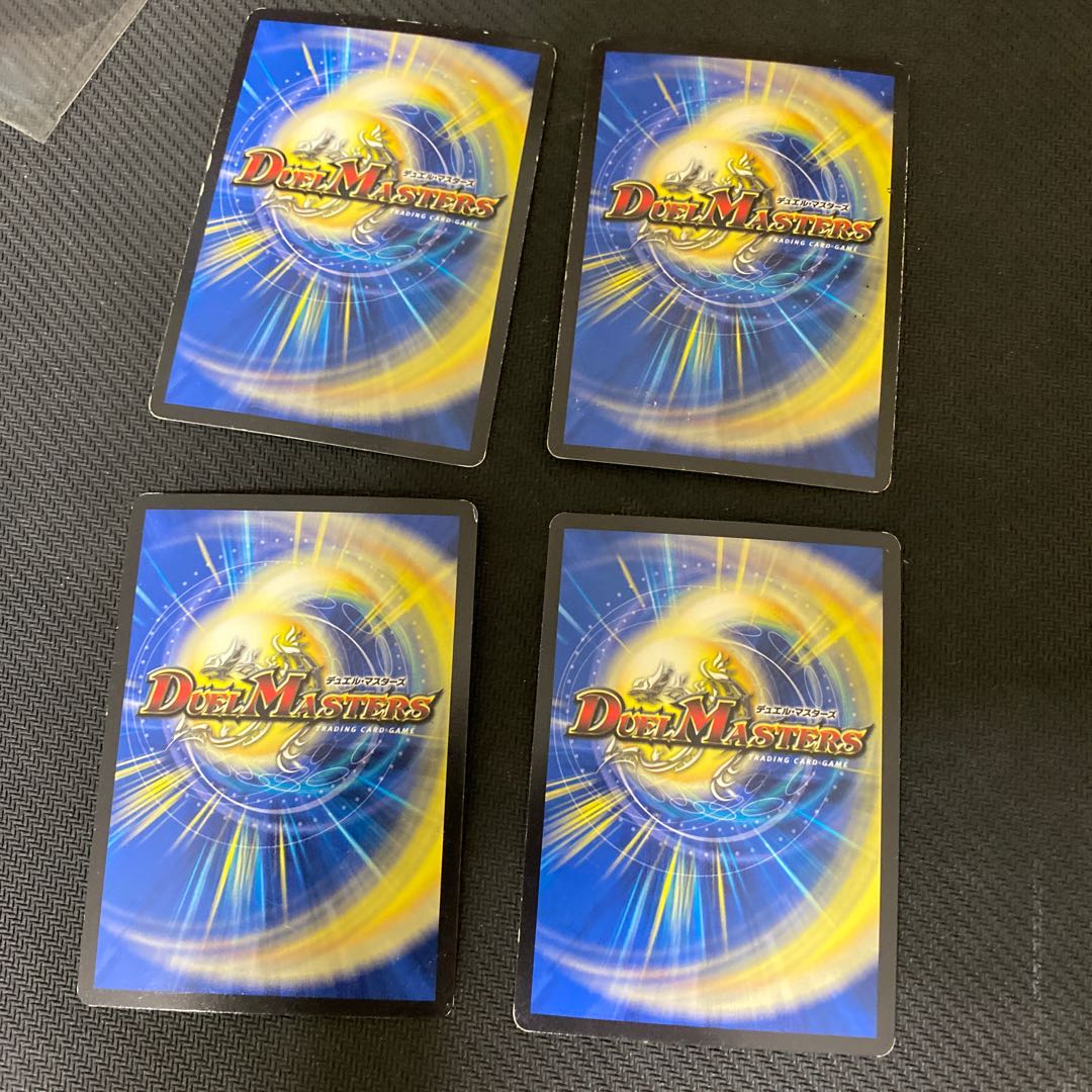 導師の精霊龍 マホズン