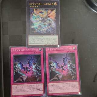 エクソシスター・ミカエリス　エクソシスター・バディス