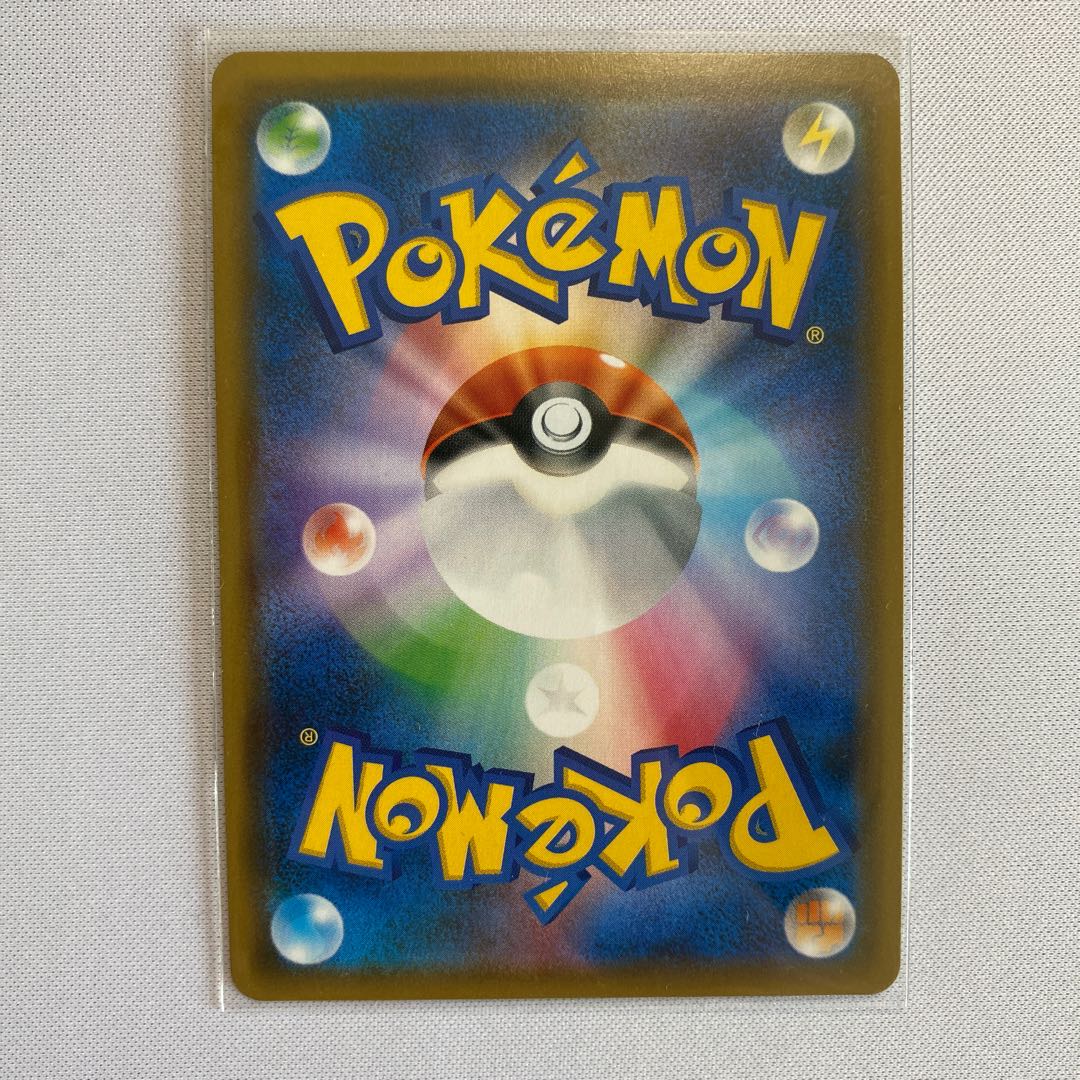 ルカリオ＆メルメタルGX コータスV チャーレムV SR