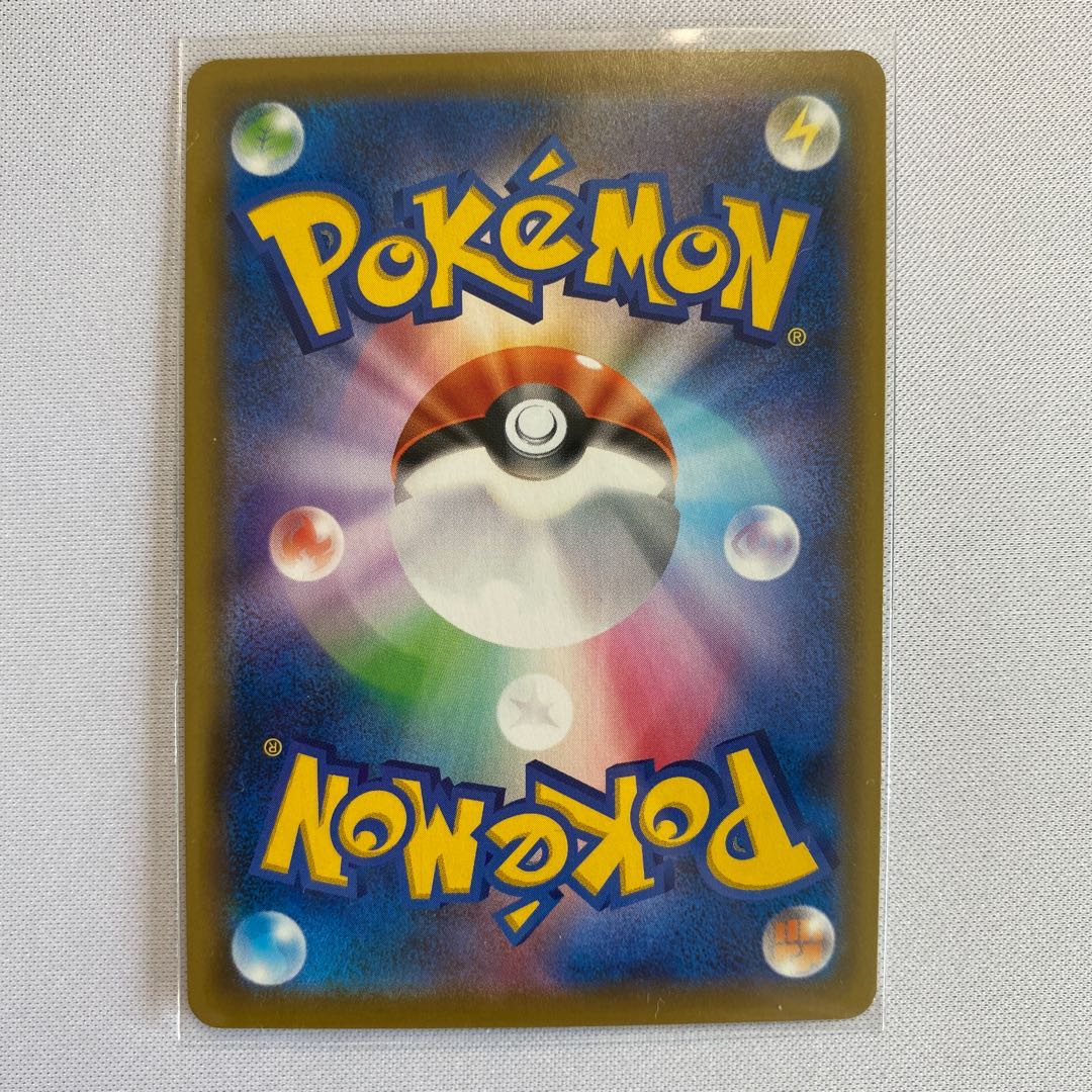 ルカリオ＆メルメタルGX コータスV チャーレムV SR