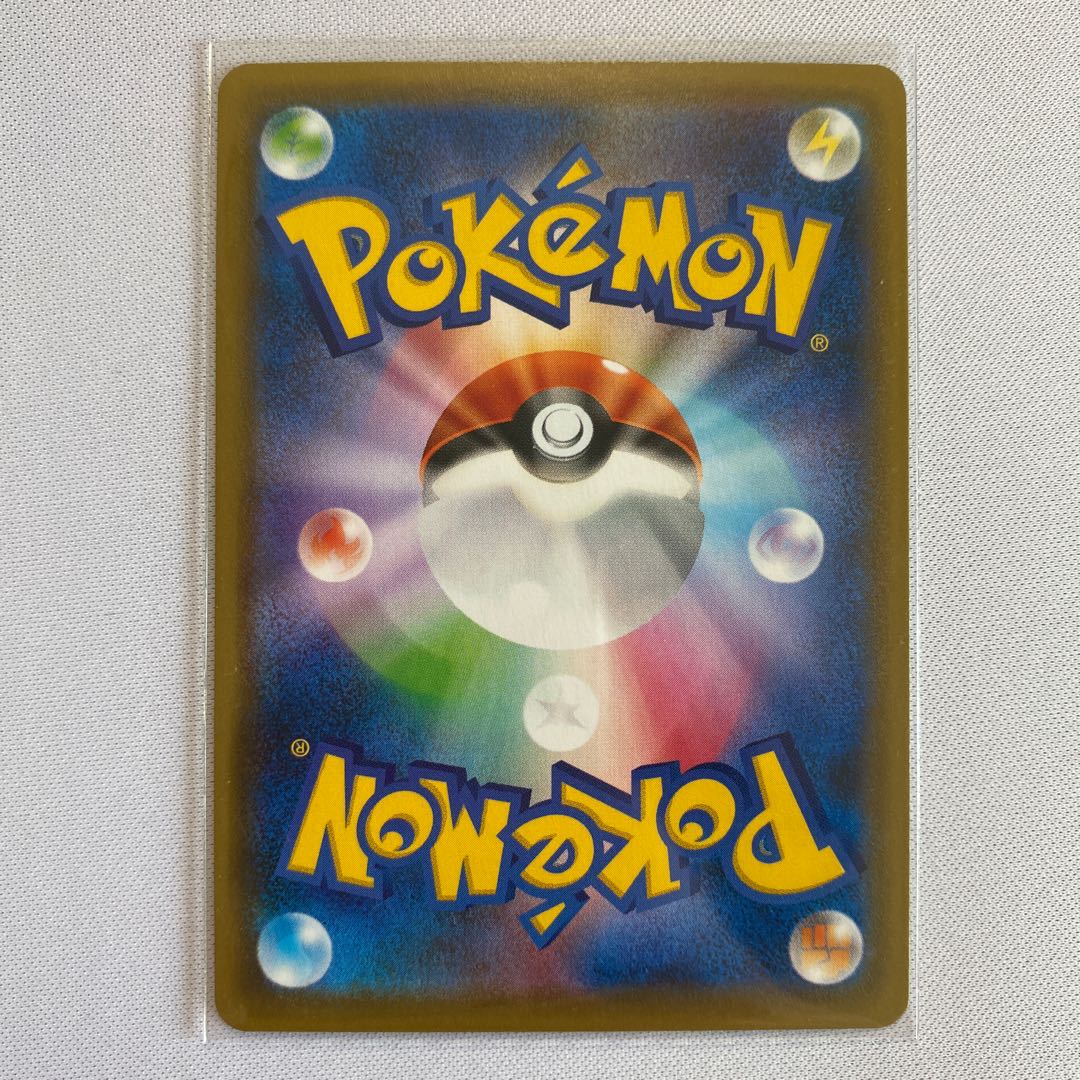 ルカリオ＆メルメタルGX コータスV チャーレムV SR