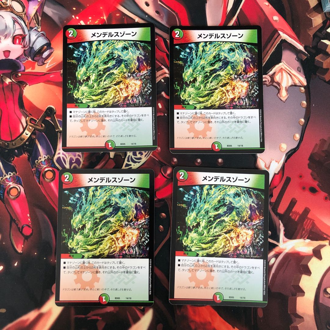 メンデルスゾーン6枚セット 専用