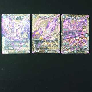 卍 デ・スザーク 卍・卍月 ガ・リュザーク 卍｜卍・獄・殺