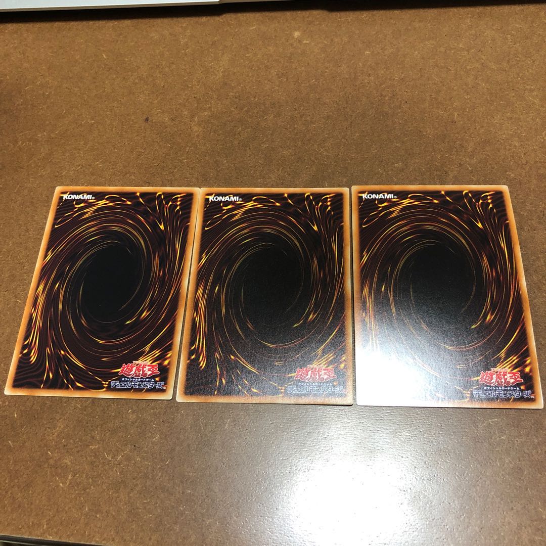 真竜皇アグニマズドV スーパーレア3枚セット