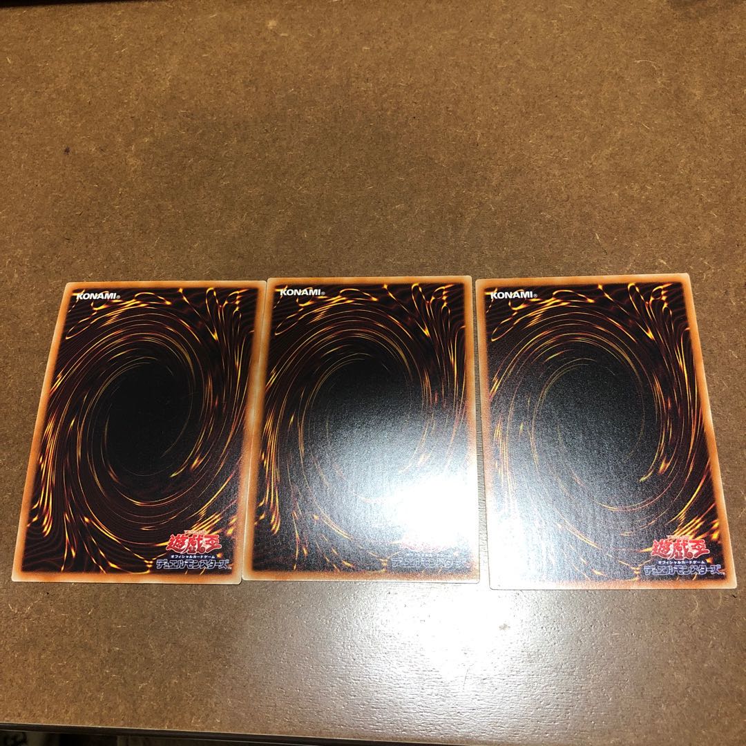 真竜凰マリアムネ スーパーレア3枚セット