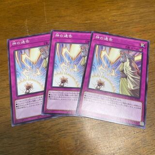 Solemn Strike Normal 3