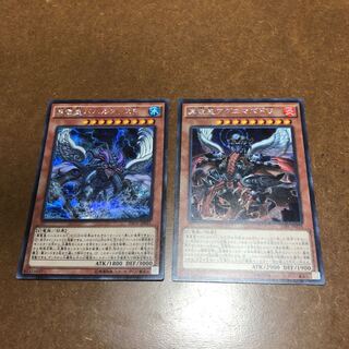 真竜皇バハルストスF 真竜皇アグニマズドV シークレット