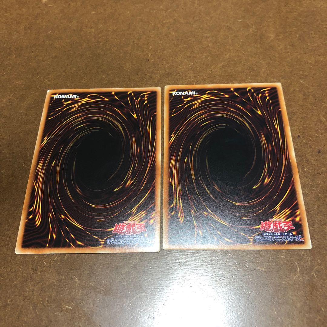 真竜皇バハルストスF 真竜皇アグニマズドV シークレット