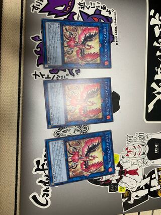 トロイメア・フェニックス ノーマル