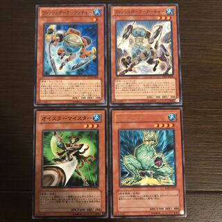 フィッシュボーグ-アーチャー他3枚