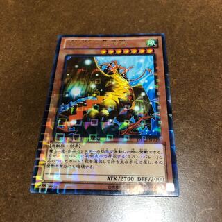 霞の谷の巨神鳥 レア