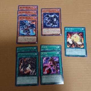 [Crimson Eye] Card Set (3)