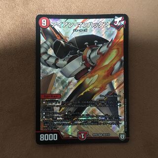 アイアンマンハッタン