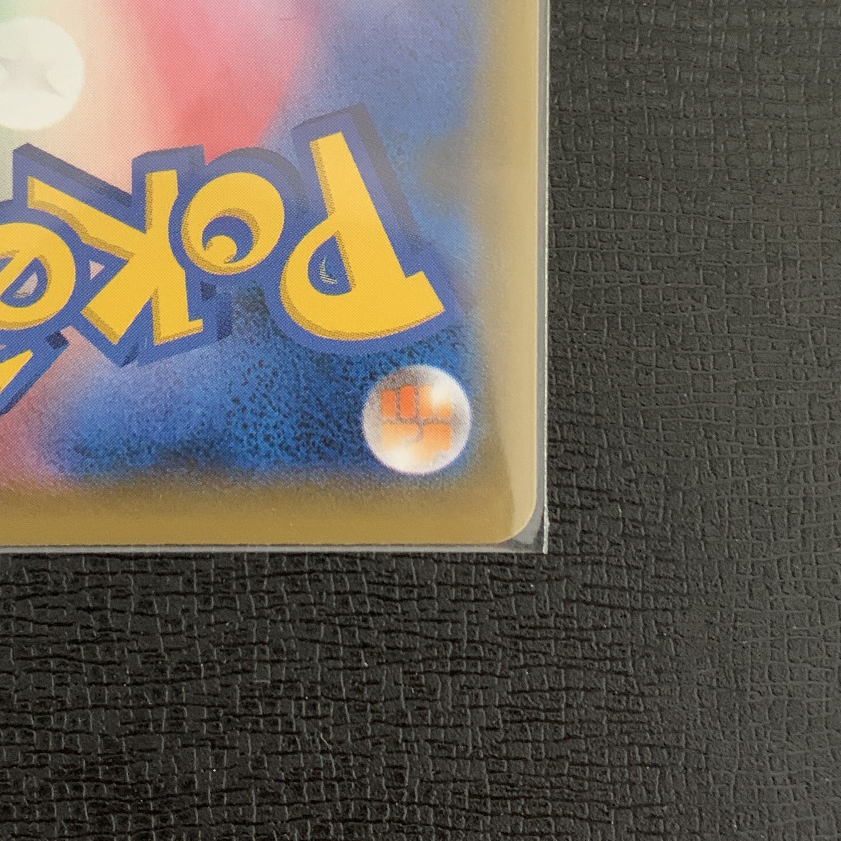 【美品】レックウザVMAX SA