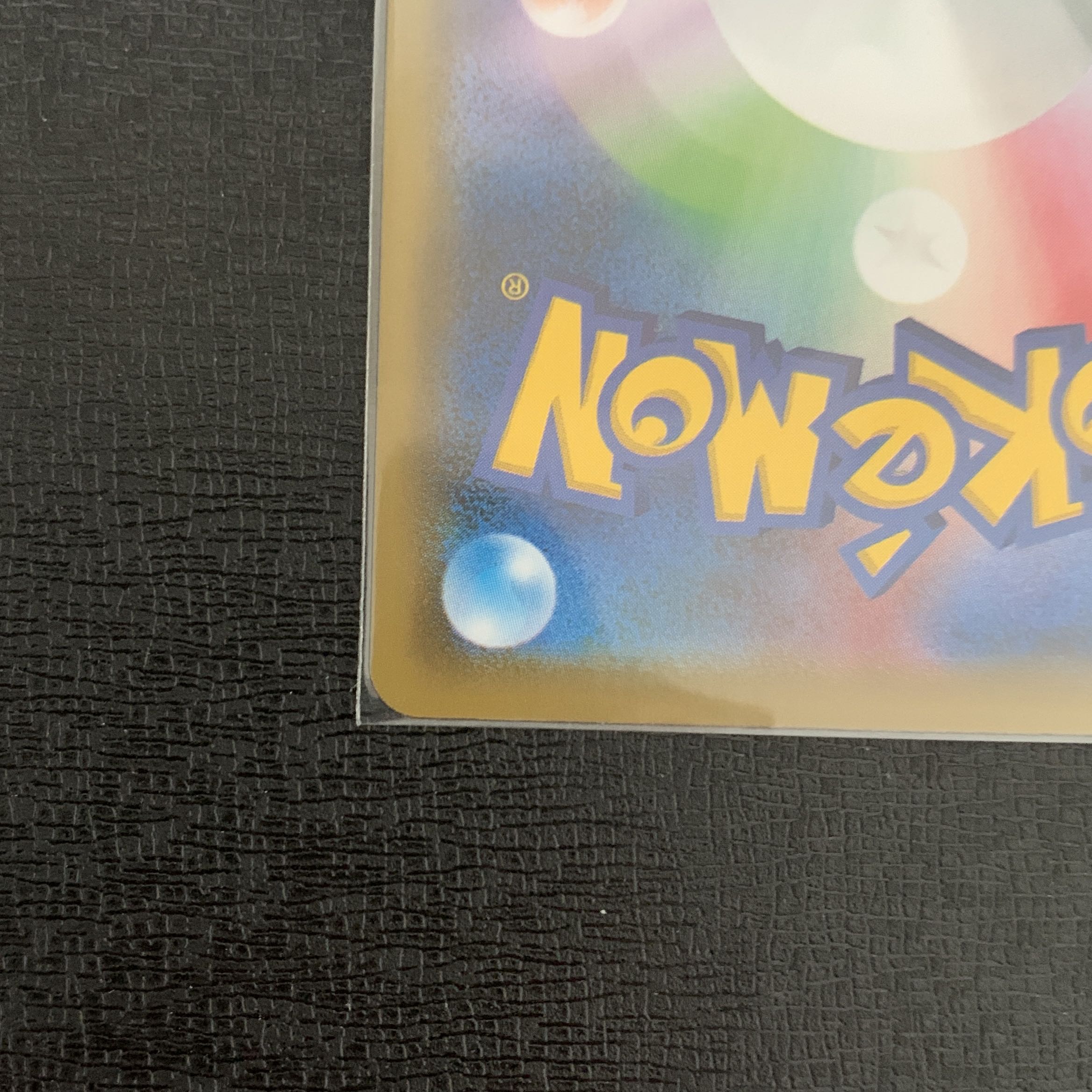 【美品】レックウザVMAX SA