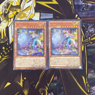 遊戯王　No-P.U.N.K.フォクシー・チューン 2枚