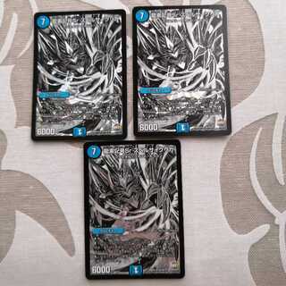 龍素記号Sr スペルサイクリカ