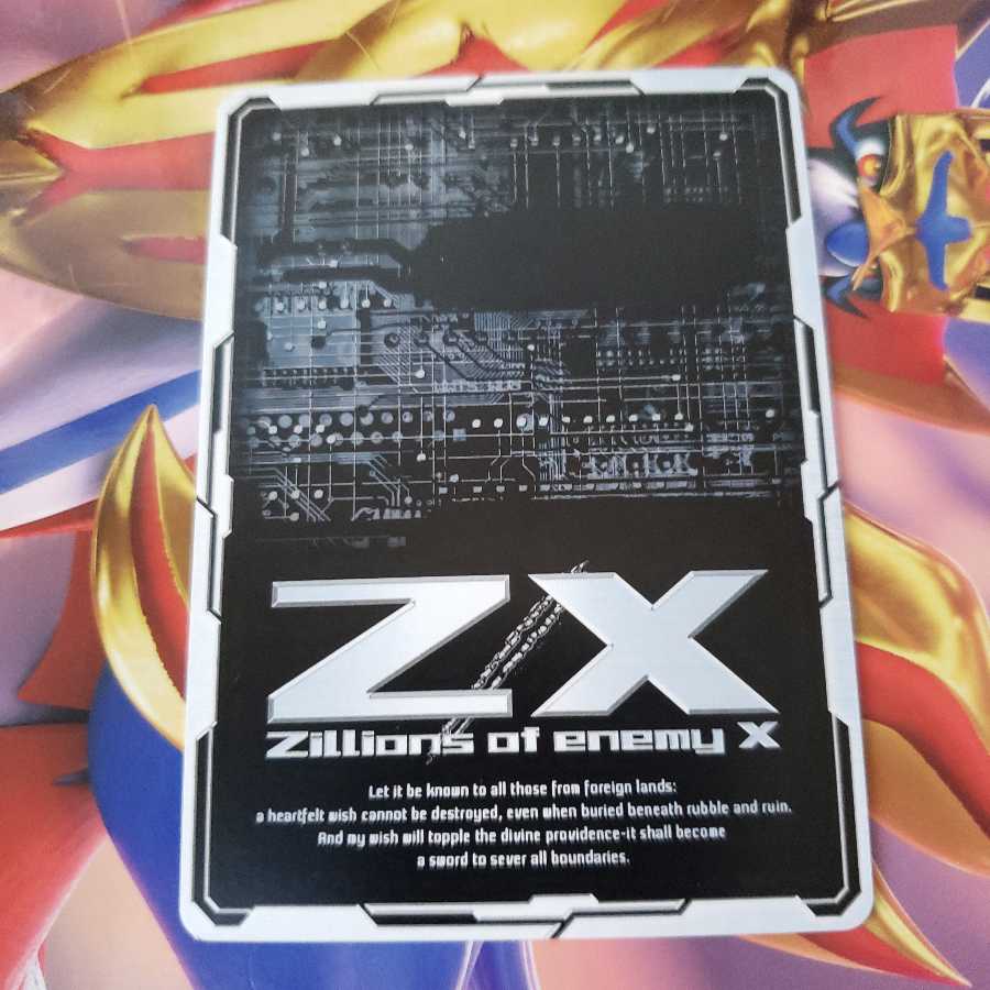 Horrible Winter Blast Itaaka E15 SR