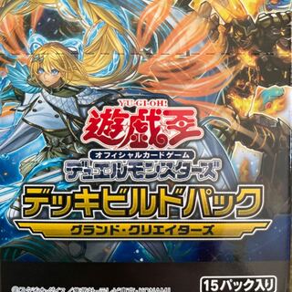 グランドクリエイターズ　ノーマルパーツ