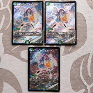 Don Don Water Spread Now