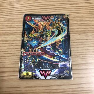 熱血星龍ガイギンガ/銀河大剣ガイハート