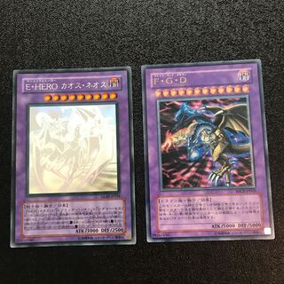 Dedicated Chaos Neos