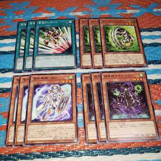 緊急テレポート&出し先ノーマル各3枚セット