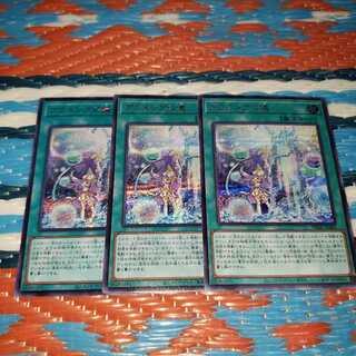 アラメシアの儀　シークレット3枚セット