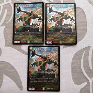 爆裂遺跡シシオー・カイザー