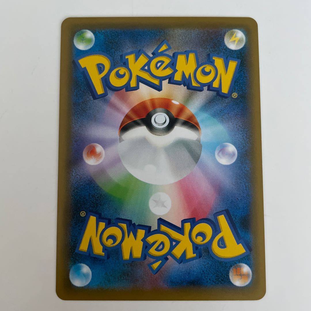 ムゲンダイナV UR 美品