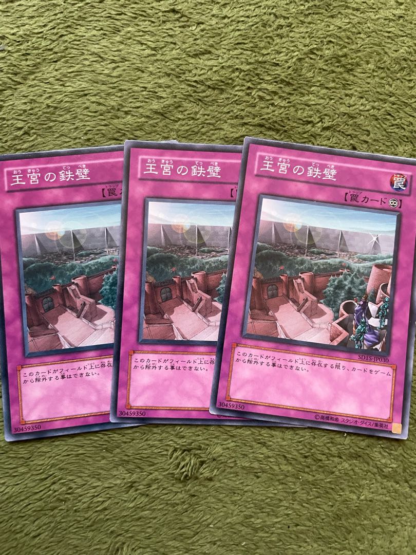 Imperial Iron Wall 3 normal