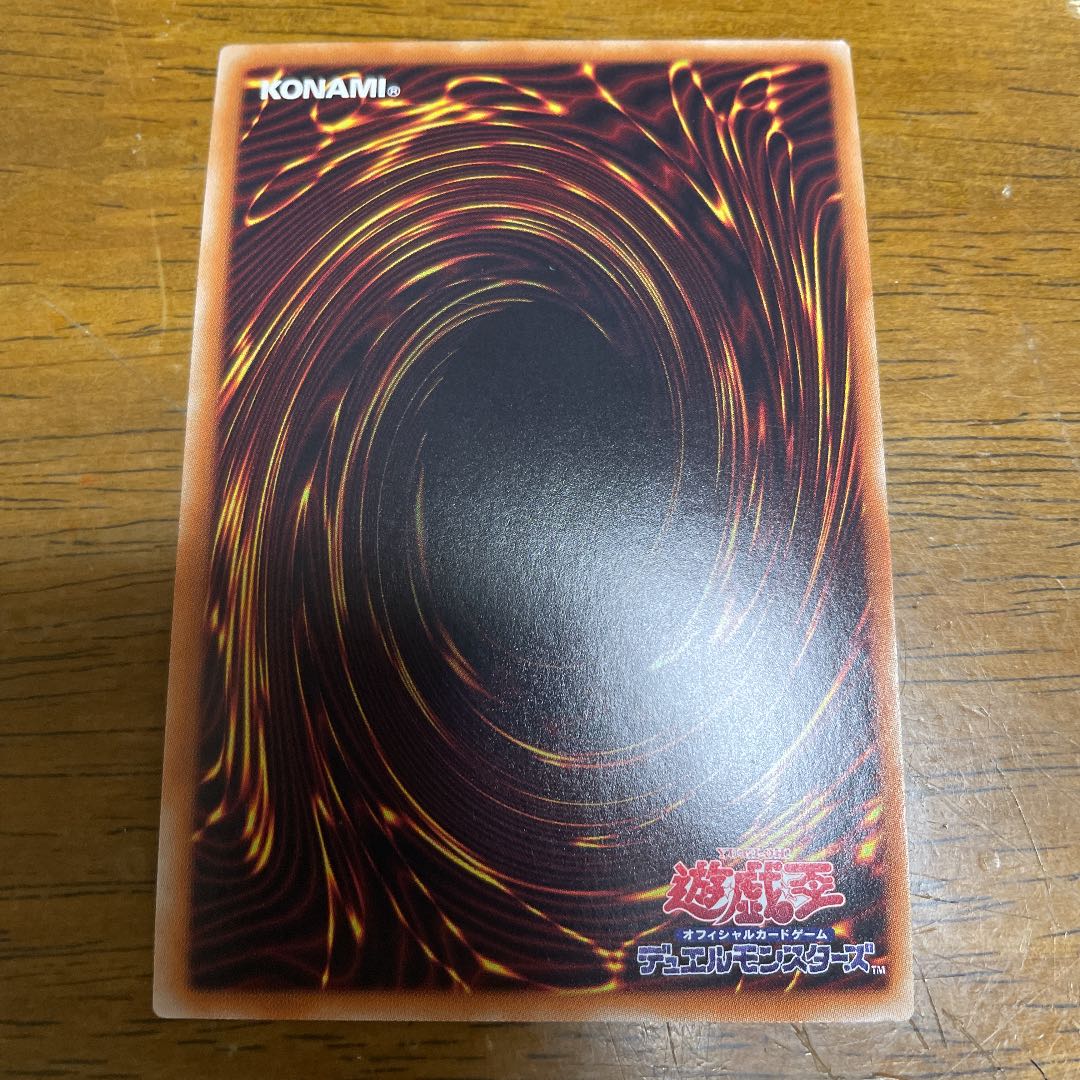 ガガガガマジシャン ウルトラレア