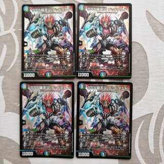 SSS級天災 デッドダムド