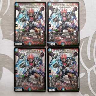 SSS級天災 デッドダムド