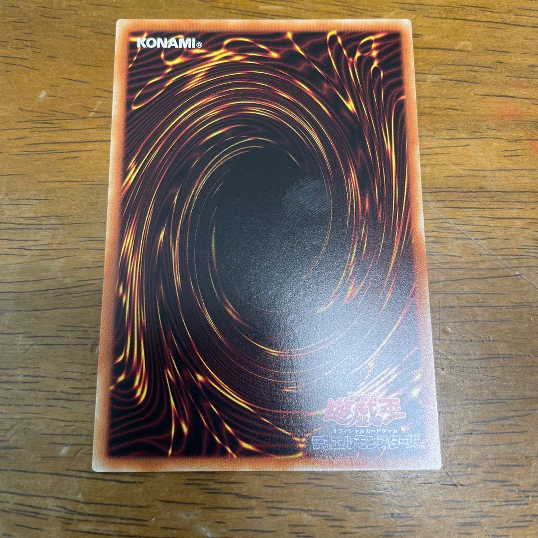 エクソシスター・パークス　スーパーレア