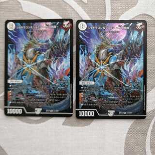 ジョギラゴン&ジョニー -Jの旅路-