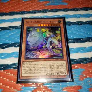 No-P.U.N.K.フォクシー・チューン　スーパーレア