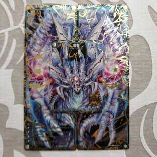 Genesis of Ruin Zero-Mu/Zero-Ryu Zeron